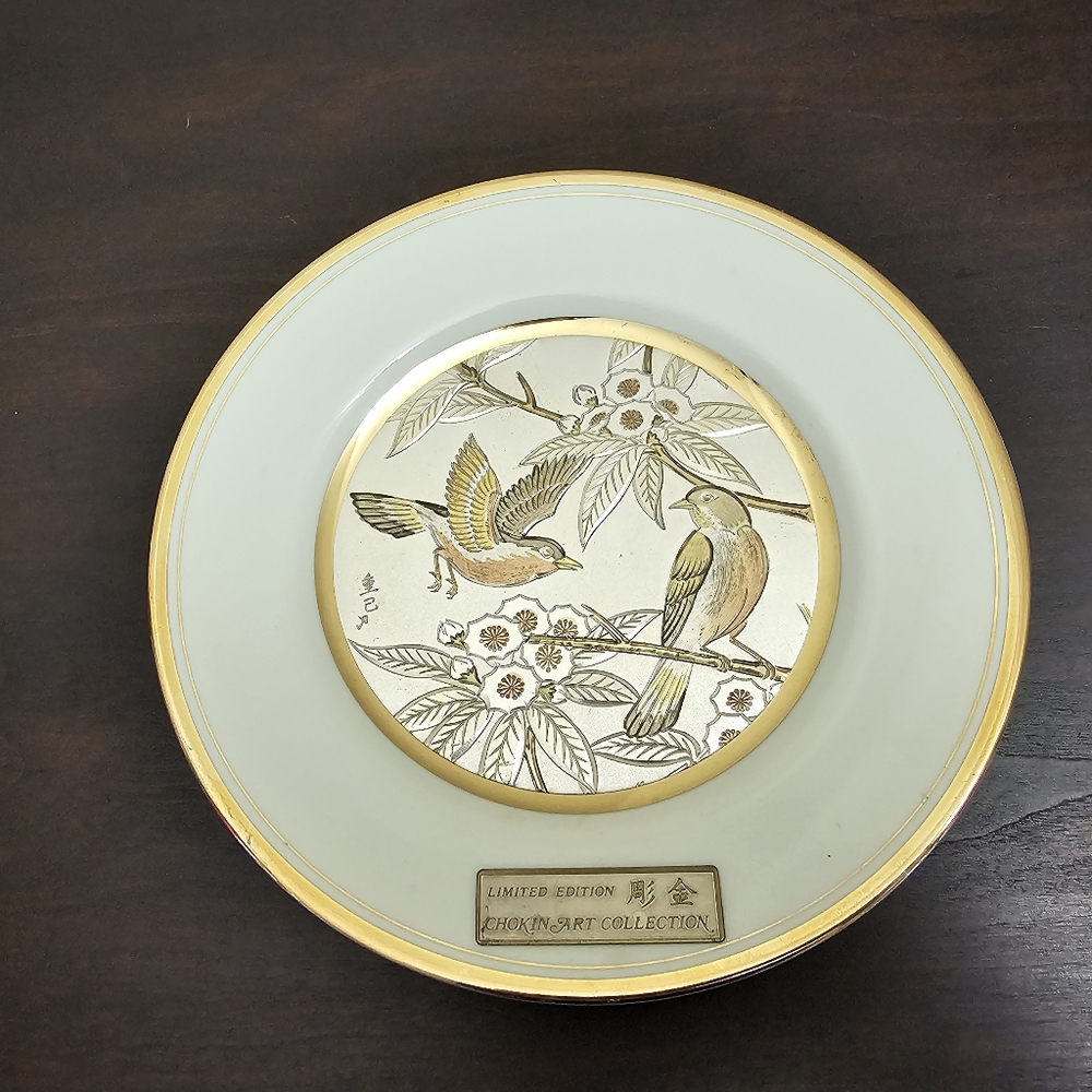 Limited Edition Decorative Plate with Bird Design